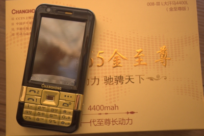 Changhong/长虹 008-III L(大汗马)超长待机老人手机老年机直板正