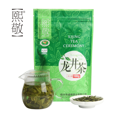 熙敬2016年新茶春茶有机无害绿茶雨前一级袋装龙井茶商务办公用茶
