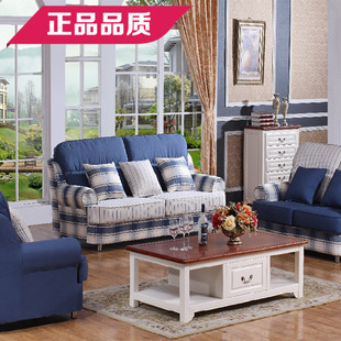 地中海布艺沙发可拆洗三人沙发组合田园客厅格子沙发家具蓝色包邮