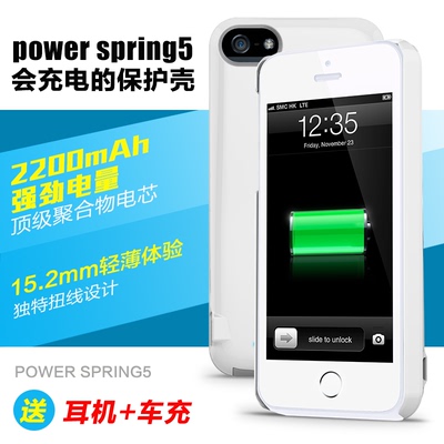 MiLi iphone5背夹电池 苹果5S超薄充电宝MFI认证 手机壳移动电源
