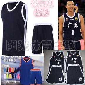 篮球服定制高品质广东队同款球衣北京篮球服套装个性定制球衣背心