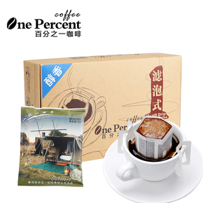 1%滤泡式挂耳咖啡袋装进口现磨咖啡粉黑咖啡纯咖啡超雀巢速溶咖啡