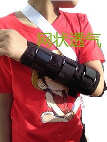 成人网状透气前臂骨折固定手臂尺骨桡骨骨折固定夹板骨裂石膏夹板