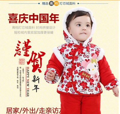 0-1岁女宝宝唐装加厚2-3岁女童冬装婴幼儿新年过年礼服春节拜年装