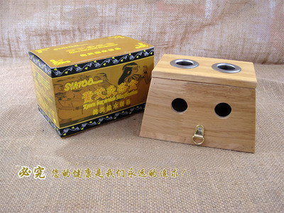 实木 艾灸盒 【双孔】（纯天然木制品，盖子带锡箔纸、耐高温）