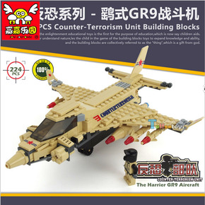 乐高式军事拼装玩具鹞式战斗飞机儿童创意小颗粒塑料拼插积木组合