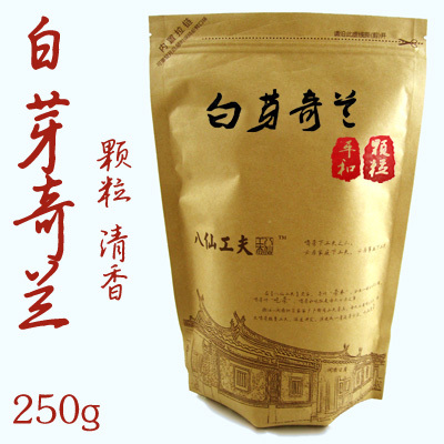 白芽奇兰茶叶 颗粒清香 漳州平和特产250g散装 兰花香春茶 奇兰茶