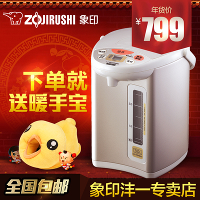 ZOJIRUSHI/象印 CD-WBH30C 象印电热水壶微电脑电热水瓶 包邮 3L