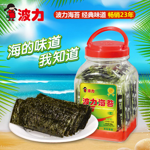 【波力海苔-原味100g桶装】海苔即食 儿童海苔寿司专用紫菜卷零食