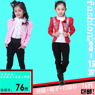 【天天特价】2014春秋款韩版女童套装中大童儿童女童三件套童套装
