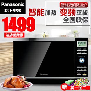 Panasonic/松下 NN-GF599MXPE 微波炉家用 烧烤变频平板光波炉