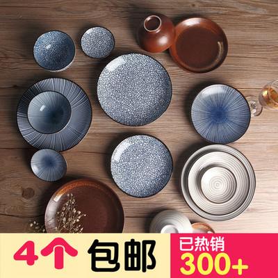 4个包邮釉下彩复古日式盘子陶瓷餐具盘子冷菜盘调味碟米饭碗汤碗
