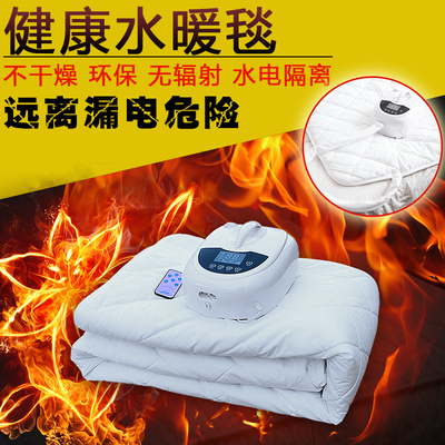 新品水暖毯水热毯单人双人电褥子 水暖床垫水循环 电热毯双控恒温