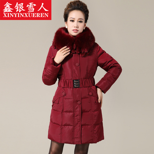 2014冬季新款韩版修身中长款羽绒服加肥加大羽绒外套时尚妈妈装