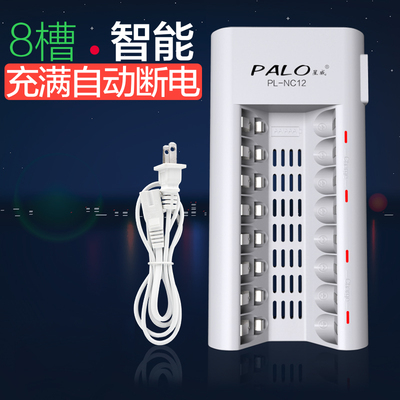 PALO星威 八槽5号7号可充电电池充电器KTV8节专用快速智能充电器