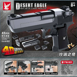 儿童益智拼装积木玩具枪模型 沙漠之鹰军事武器可发射子弹狙击枪
