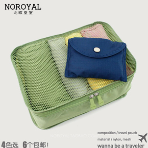 旅行尼龙收纳包轻薄折叠便携行李箱衣物整理袋手提毛巾衣服收纳袋