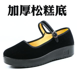 老北京布鞋加厚底工作鞋黑色女布鞋松糕底工装鞋防滑舞蹈鞋妈妈鞋