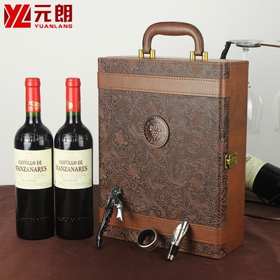 红酒包装盒双支装皮盒 大号葡萄酒礼盒复古红酒盒酒具批发包邮
