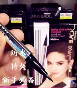 泰国正品代购Mistine银管液体眼线笔 极细浓黑持久防