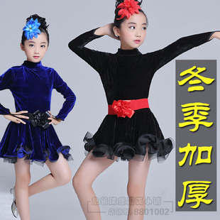 新款冬季女童拉丁舞服装少儿童长袖舞蹈练功服恰恰表演出服装套装