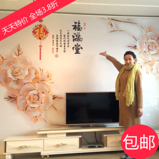 倾城3d浮雕中国风中式电视背景墙纸无纺布墙纸客厅卧室墙纸壁画