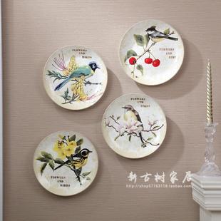 欧式复古花鸟盘子客厅墙饰 美式创意家居软装饰品摆件样板间挂盘