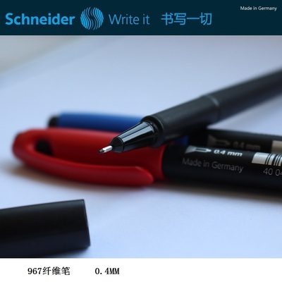 德国SCHNEIDER施耐德【德国进口]】967 纤维/签字笔(针式笔尖)