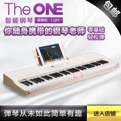The ONE智能钢琴61键智能电子琴壹枱专业成人儿童电钢琴包邮