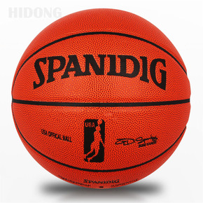 【篮球工厂店】正品篮球包邮特价 UBA徽标 室内比赛室外水泥地
