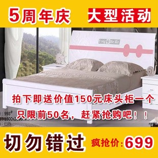特价实木双人单人床1.5米1.8米彩色烤漆橡木床韩式简约现代家具