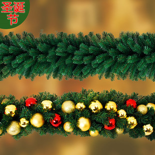 圣诞节装饰品藤条 圣诞节装饰加密藤条2.7米加长圣诞绿色藤条包邮
