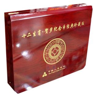 第一轮12生肖纪念币空册木盒子十二生肖币包装自动弹压样式