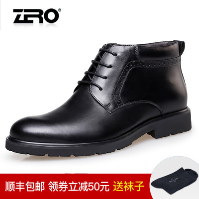 Zero零度男靴子冬季新品真皮短筒高帮鞋尖头男士商务正装皮靴子
