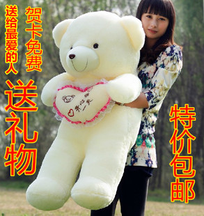 正版毛绒玩具泰迪熊抱心熊送女生生日礼物抱抱熊大号玩偶布娃娃