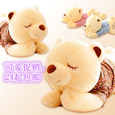 可爱睡梦熊抱枕趴趴熊抱抱熊毛绒玩具超大号泰迪熊公仔情人节礼物