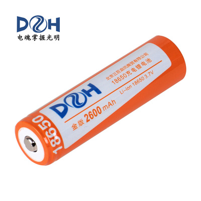 电魂18650 16340  26650 充电锂电池强光手电筒充电尖头橙色电池