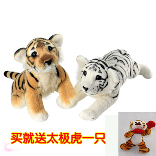 【天天特价】仿真毛绒玩具老虎豹狮子 可爱公仔布娃娃抱枕礼物