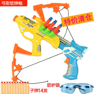 超大软弹枪弓箭软弹枪可发射子弹儿童玩具枪射击玩具亲子互动玩具