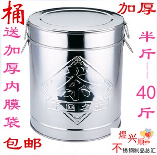 加厚不锈钢茶叶桶大号茶桶茶米桶密封罐储物罐保鲜茶叶罐厂家直销