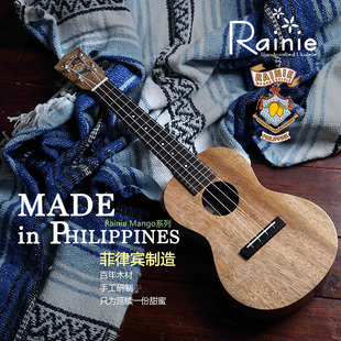 进口Rainie 芒果木尤克里里 cm-01 全单ukulele 23寸26寸专业单板