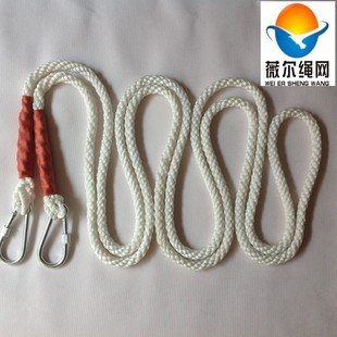16mm白色尼龙绳子安全带专用加长保险绳小钩3m长双绳安全绳就生绳