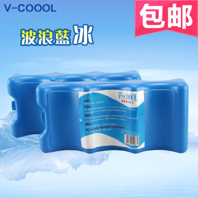 包邮 V-Coool 2块波浪蓝冰 冰包 蓝冰 保鲜包 冰盒 母乳保鲜