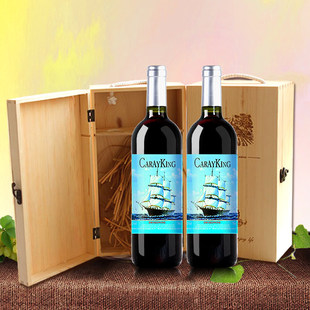 【双支礼盒】法国红酒干红葡萄酒750ml*2支礼盒装 红酒礼盒