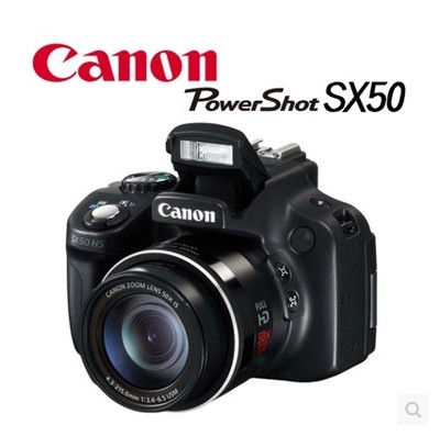 Canon/佳能 PowerShot SX50 HS长焦数码相机大陆正品行货全国联保