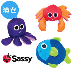美国Sassy海洋动物软体海绵软布玩具 沐浴洗澡戏水玩具 10009