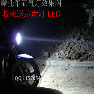 摩托车氙气灯HID 疝气灯12V 35W远近光氙气灯摆角灯套装