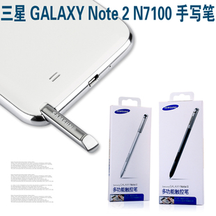 适用于三星Note2 N7100手写笔N719触控笔 N7102手机N7108电容笔