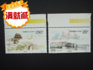 1996-28城市风光色标满200元包邮