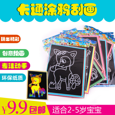 韩国创意刮画本 儿童玩具卡通刮刮画纸涂鸦本组合套装 彩色绘画